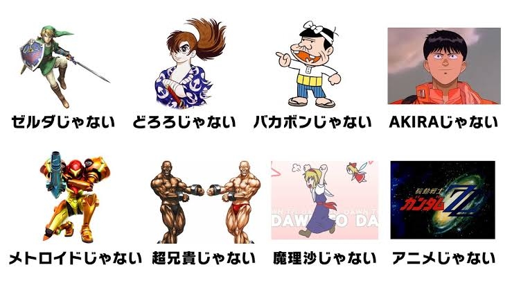 【漫画・アニメ】好きな主人公