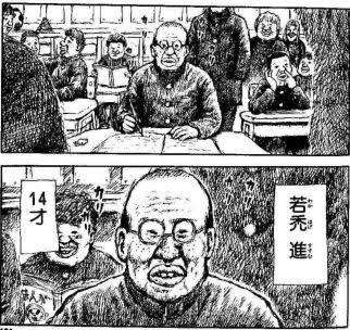 【漫画・アニメ】好きな主人公