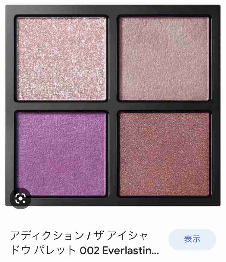【コスメ】愛用品を書くと同じ商品を使用している人から他のお薦め品を教えてもらえるトピ