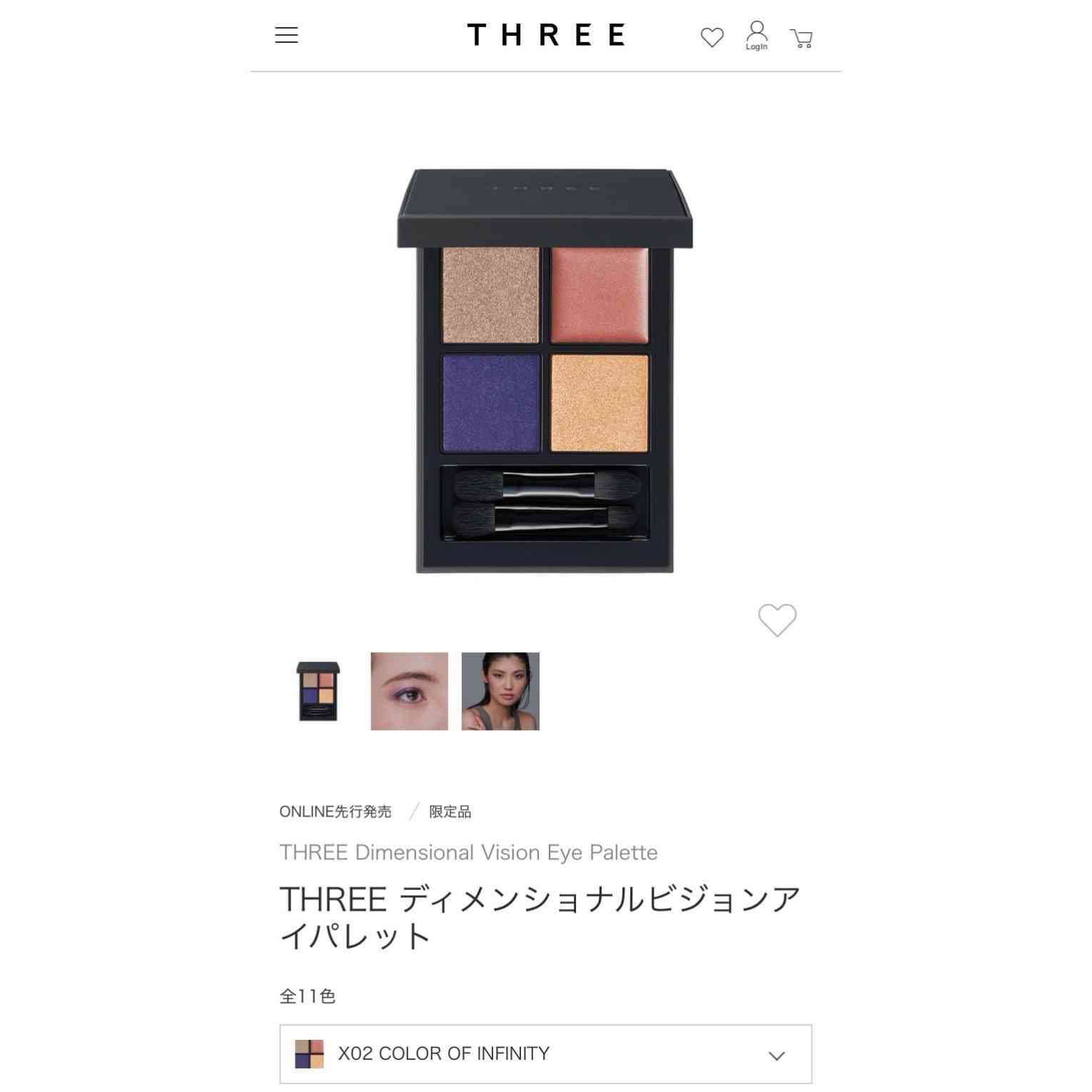 【コスメ】愛用品を書くと同じ商品を使用している人から他のお薦め品を教えてもらえるトピ
