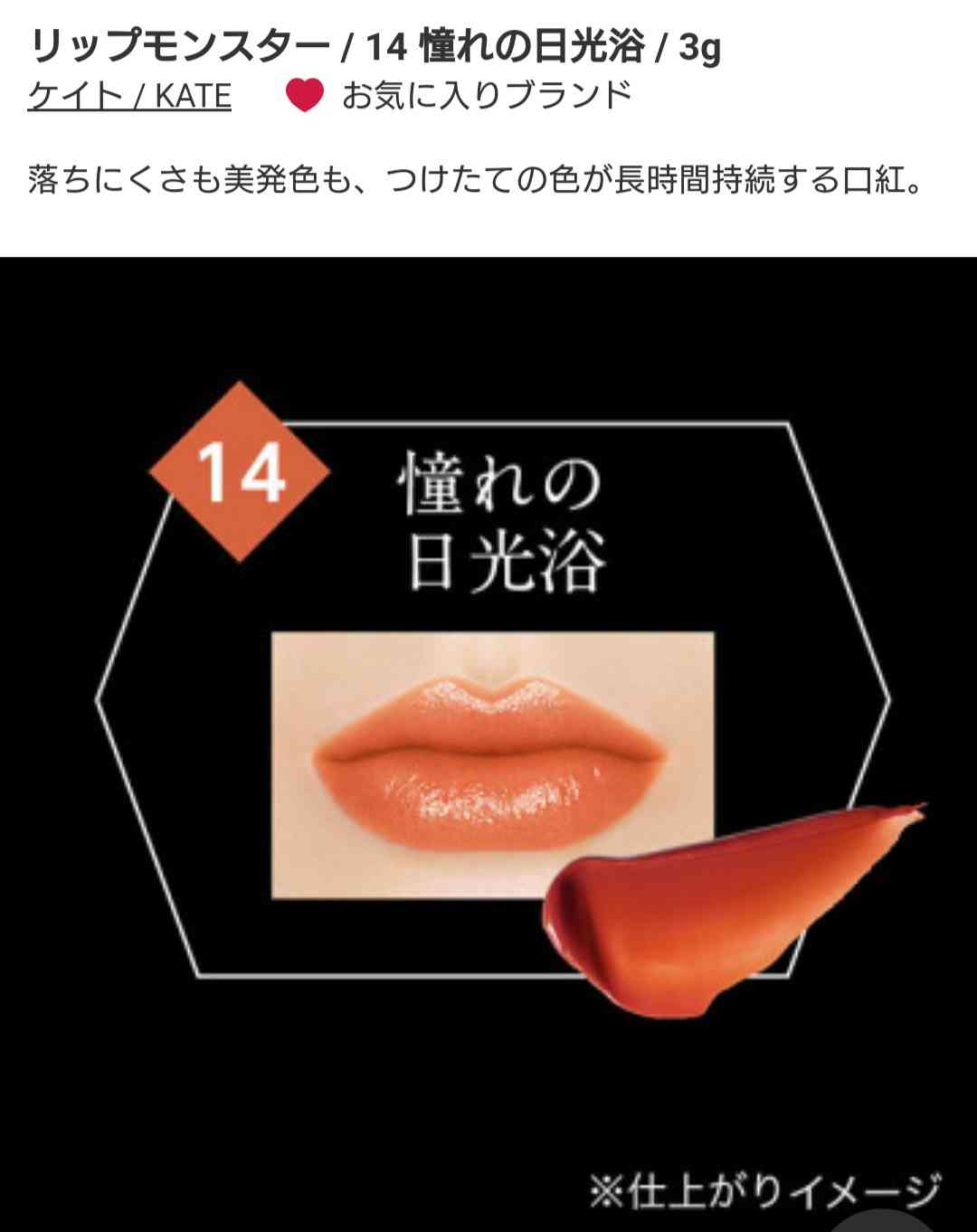 【コスメ】愛用品を書くと同じ商品を使用している人から他のお薦め品を教えてもらえるトピ