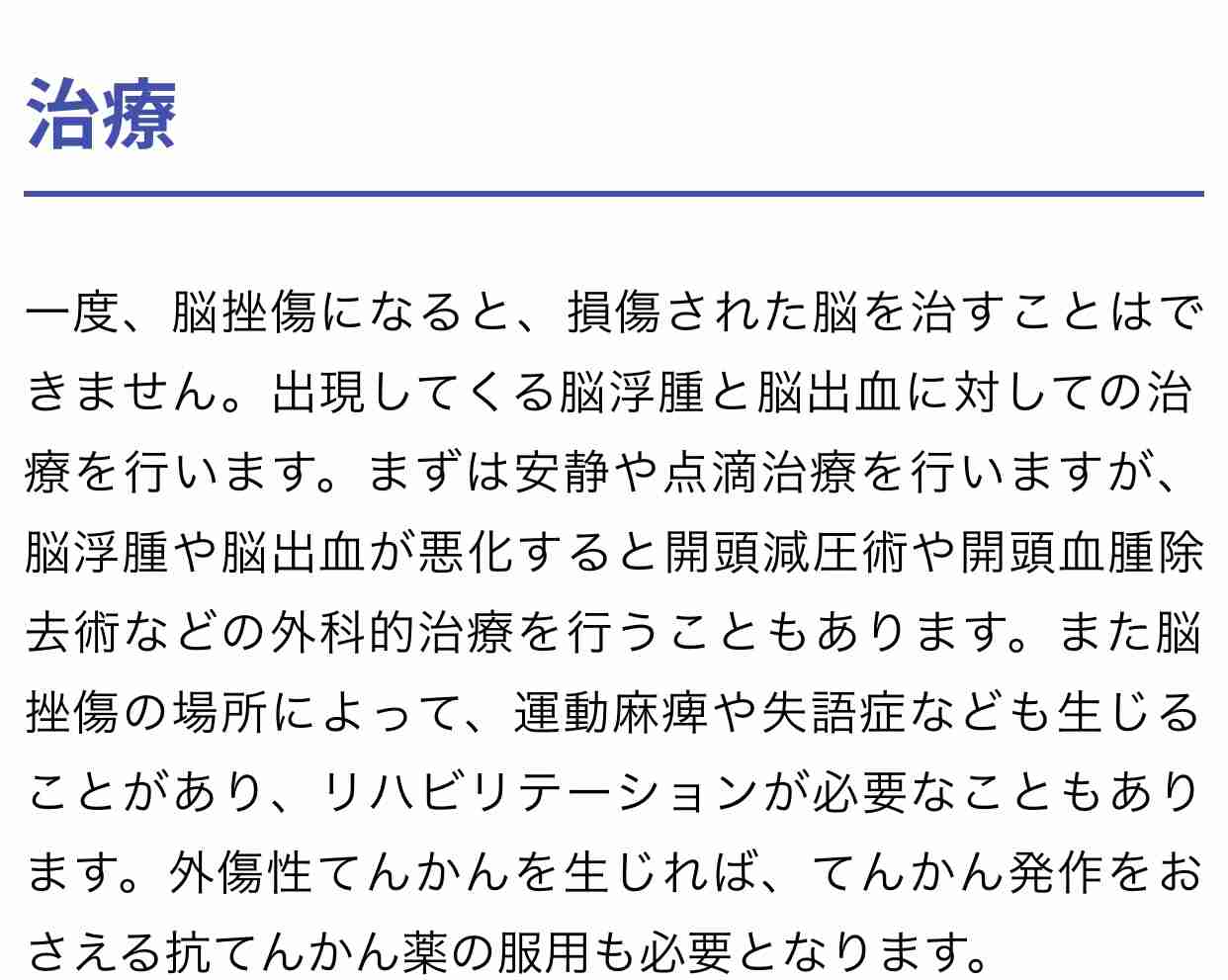 ゆりやん　『極悪女王』で脳損傷「自力でトイレ行けない」撮影続行に現場から厳しい声、共演の剛力彩芽らにも「MRI検査要請」