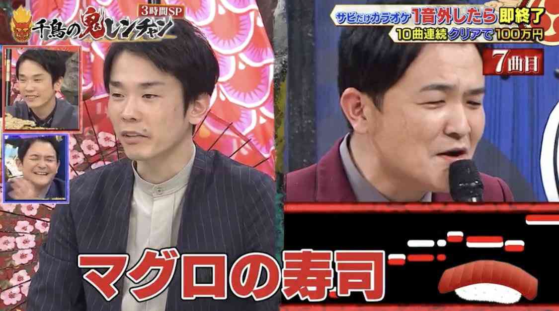 『千鳥の鬼レンチャン』を語ろうPart2