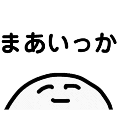 前向きになれる習慣