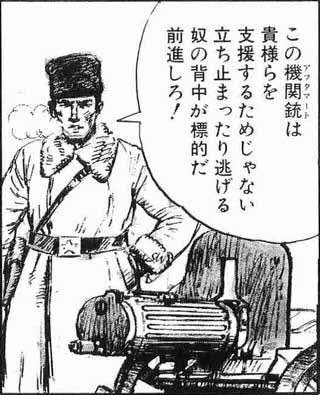ロシア国防省、苦戦認める異例の発表…「ウクライナ軍が防衛網深くに侵入」