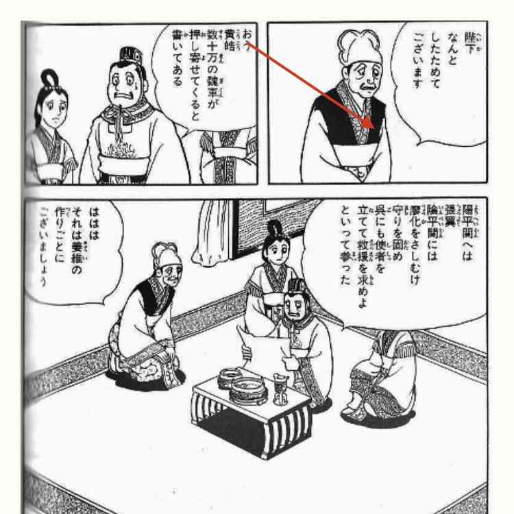 年商30億円・黄皓　“お金持ちで浮気しない人ってどこにいますか？”女性からの相談に回答「甘えすぎ」