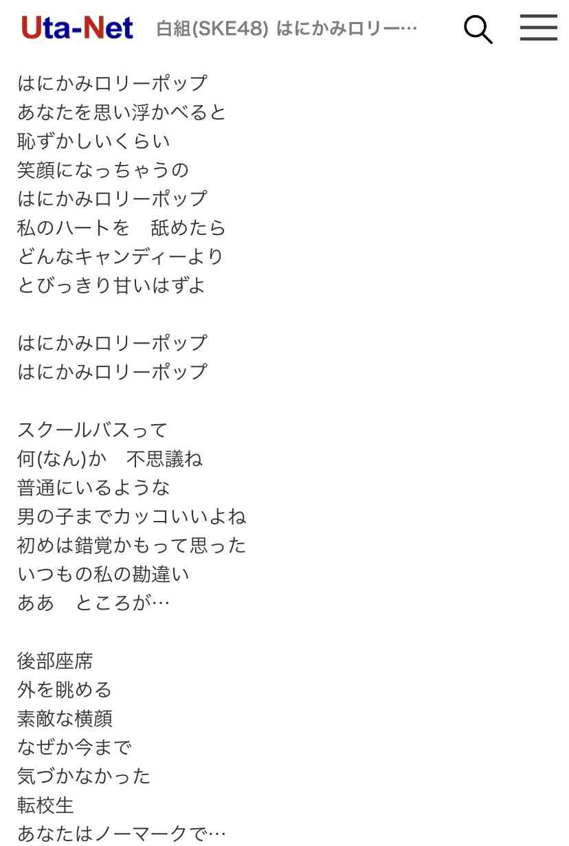 最近またAKBにハマってる人〜