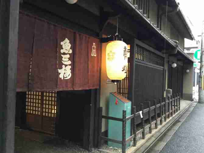 「京料理」が登録無形文化財に　文化審議会が答申、食文化の意義評価　生菓子も