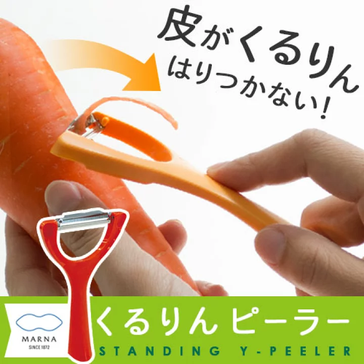 ピーラーおすすめ