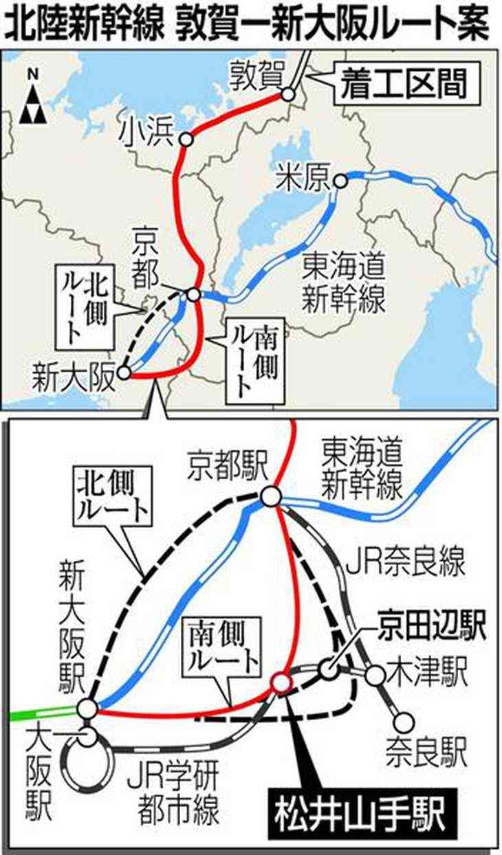 北陸新幹線延伸「撤回を」　2.6万人分反対署名提出へ　京都市民ら