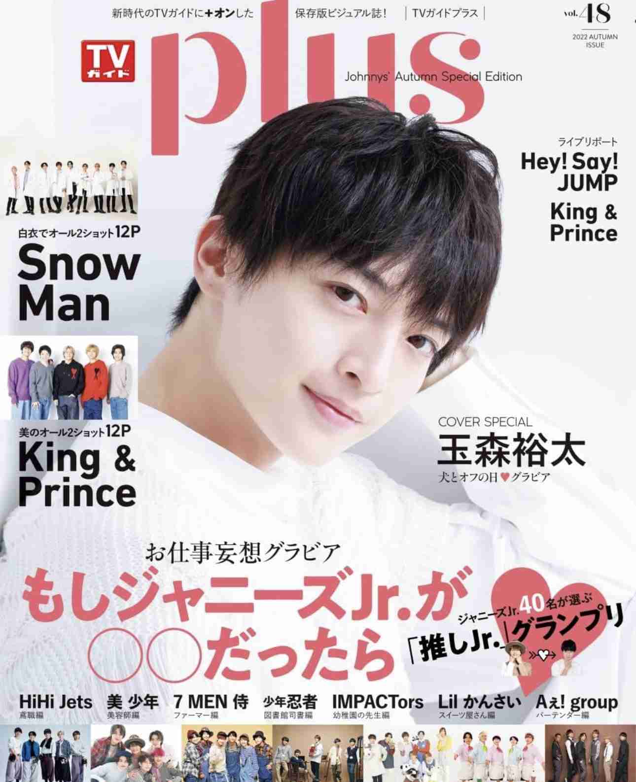 【実況・感想】祈りのカルテ 研修医の謎解き診察記録#01