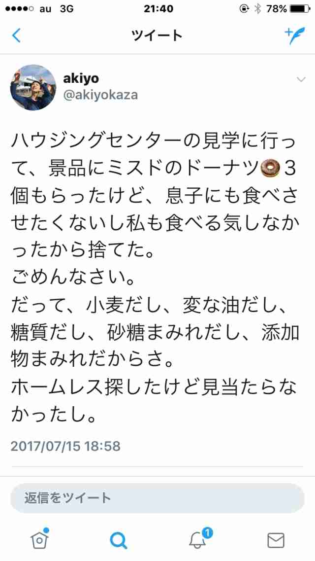 紅葉・登山ブーム「魔の山」にも殺到…救助要請が急増 “高額費用”請求も