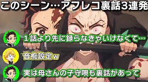 【ネタバレあり】鬼滅の刃について語ろう 其の弐拾壱【アンチ禁止】