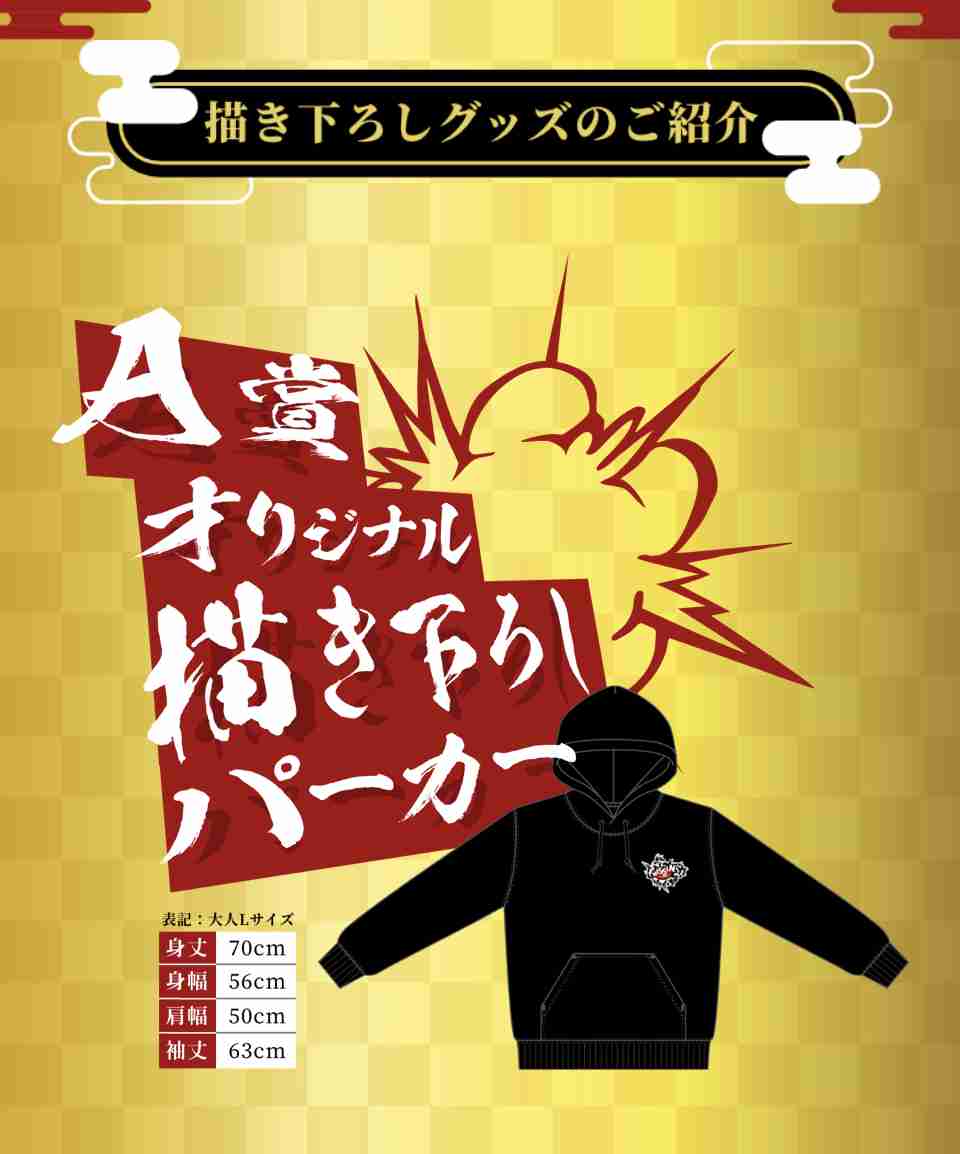 【ネタバレあり】鬼滅の刃について語ろう 其の弐拾壱【アンチ禁止】