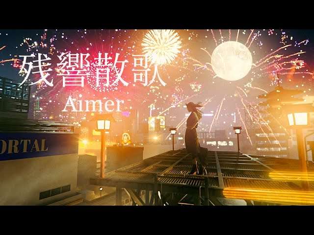 【ネタバレあり】鬼滅の刃について語ろう 其の弐拾壱【アンチ禁止】