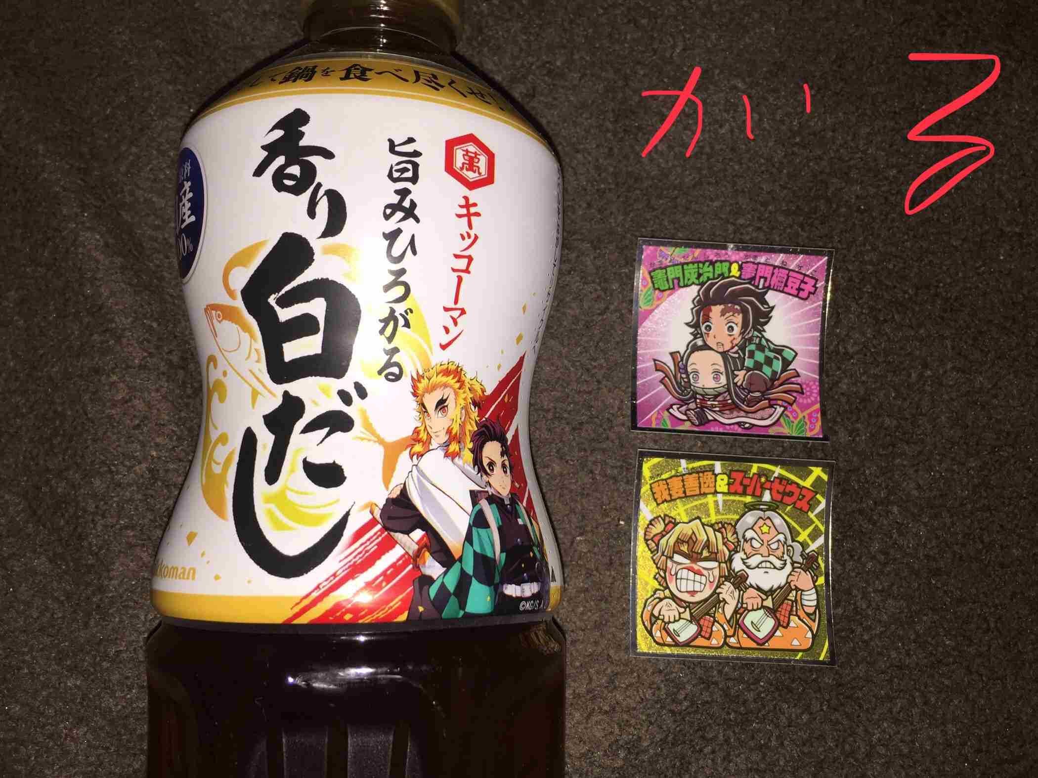 【ネタバレあり】鬼滅の刃について語ろう 其の弐拾壱【アンチ禁止】