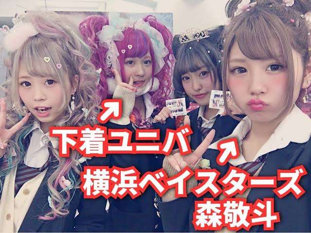 「下着ユニバ」騒動　女性インスタグラマーが
