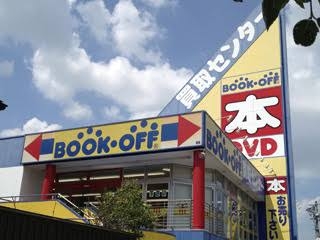 地方都市あるある