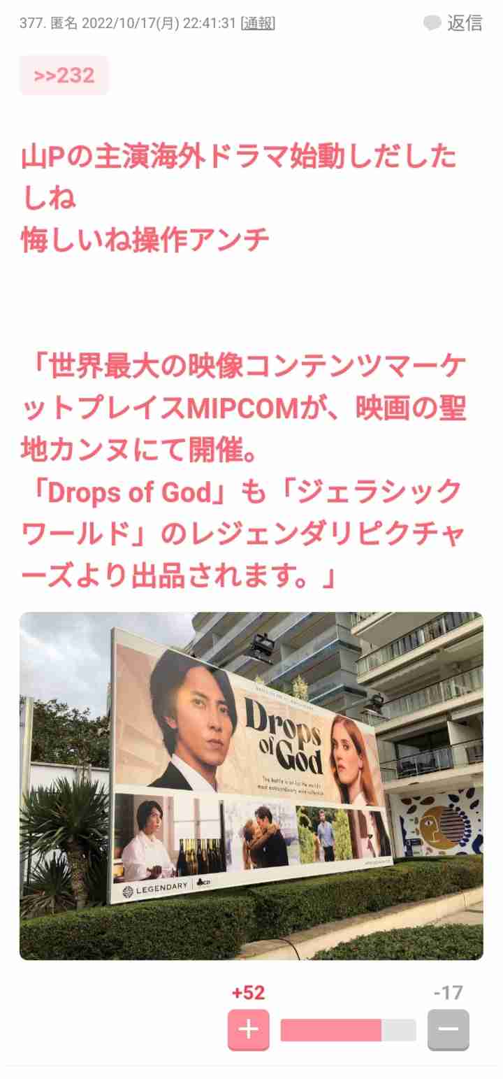 推しに出てほしい作品【ドラマ、映画】