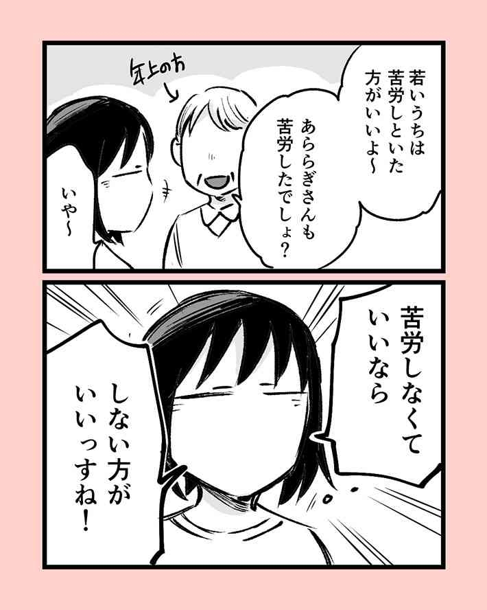 堀ちえみ、がん患者への“NGワード”に「励ますつもりで、言って下さったと思います」