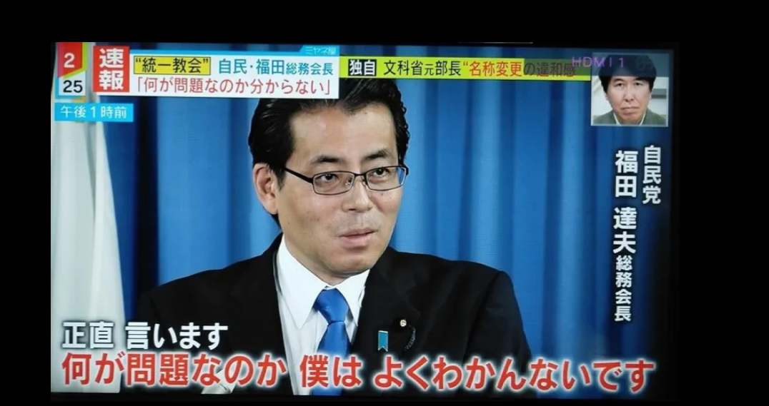 “統一教会擁護”発言で大炎上の太田光「自宅に生卵投げつけ」迷惑行為を警察に相談、捜査が始まっていた！