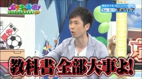 なんとなく忘れられない芸能人の言動(良い方の意味)