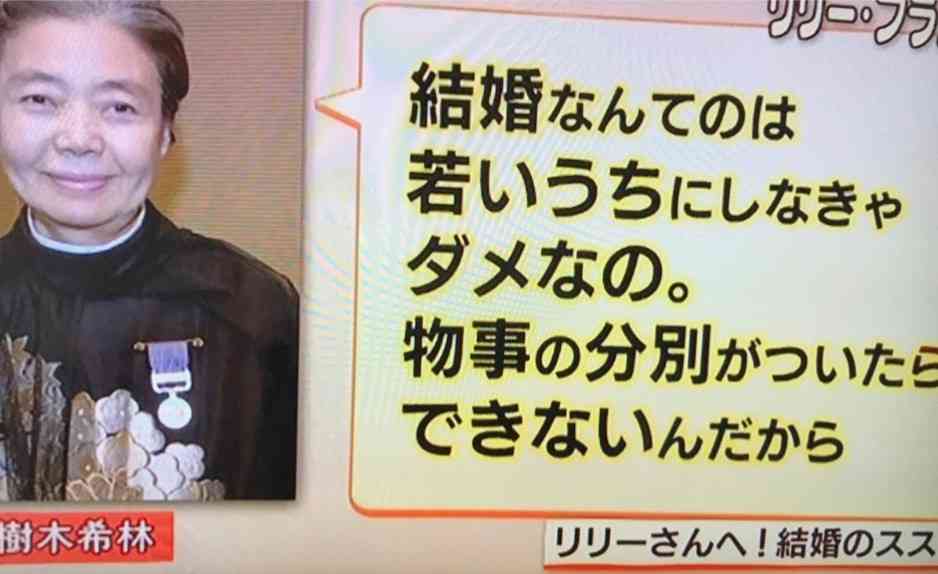 なんとなく忘れられない芸能人の言動(良い方の意味)