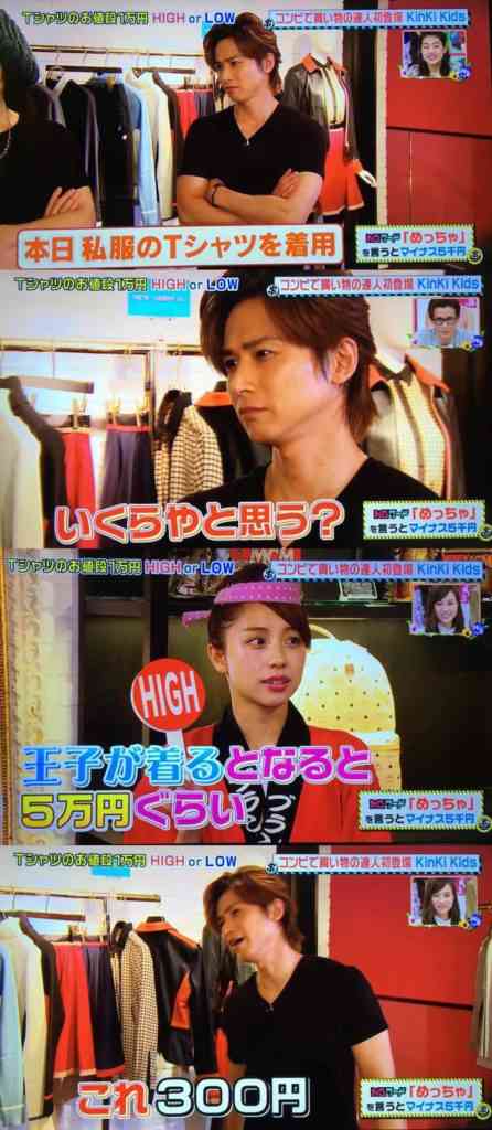 なんとなく忘れられない芸能人の言動(良い方の意味)