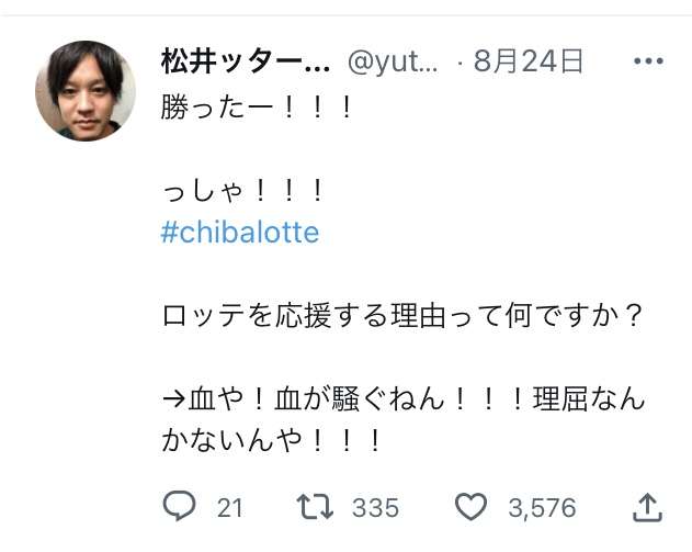 なんとなく忘れられない芸能人の言動(良い方の意味)