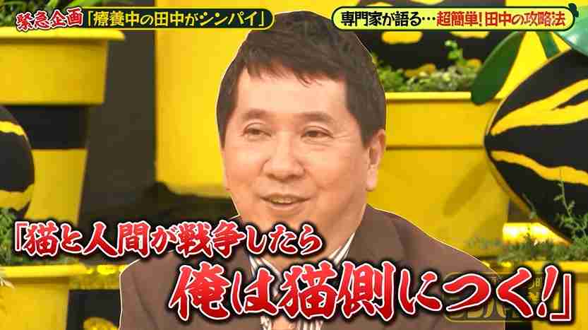 なんとなく忘れられない芸能人の言動(良い方の意味)