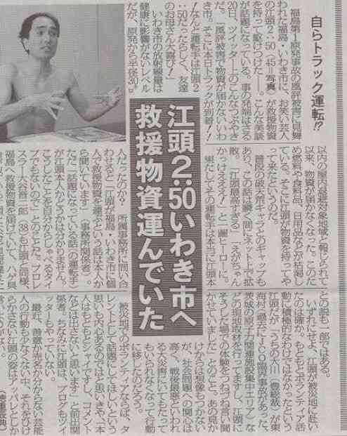 なんとなく忘れられない芸能人の言動(良い方の意味)