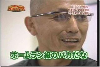 なんとなく忘れられない芸能人の言動(良い方の意味)