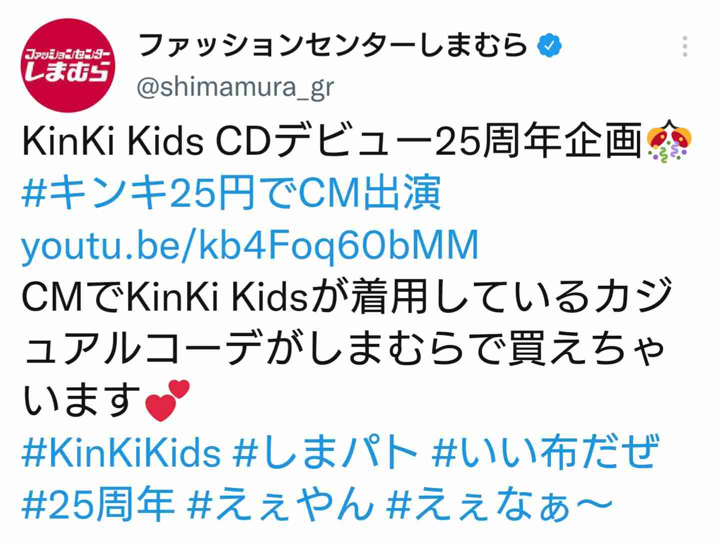 なんとなく忘れられない芸能人の言動(良い方の意味)