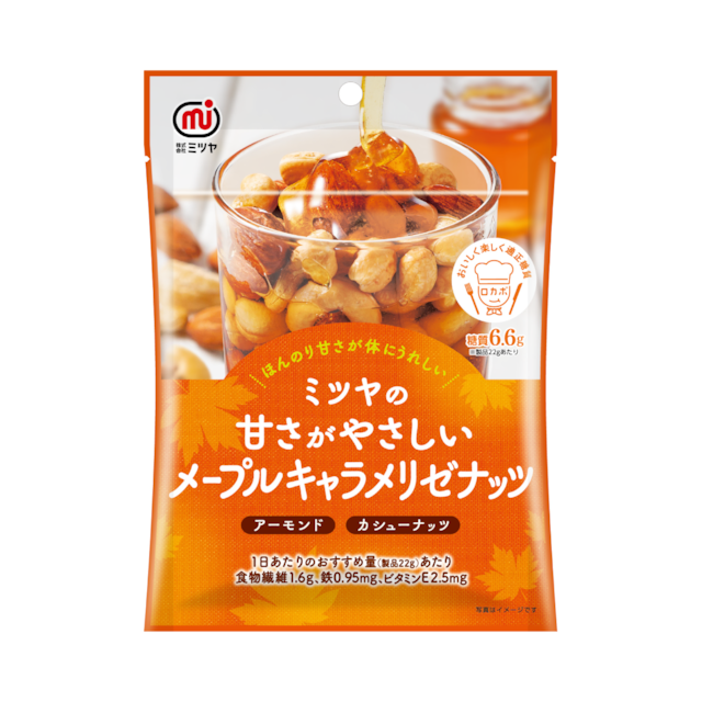 最近食べた濃厚な甘さだった物