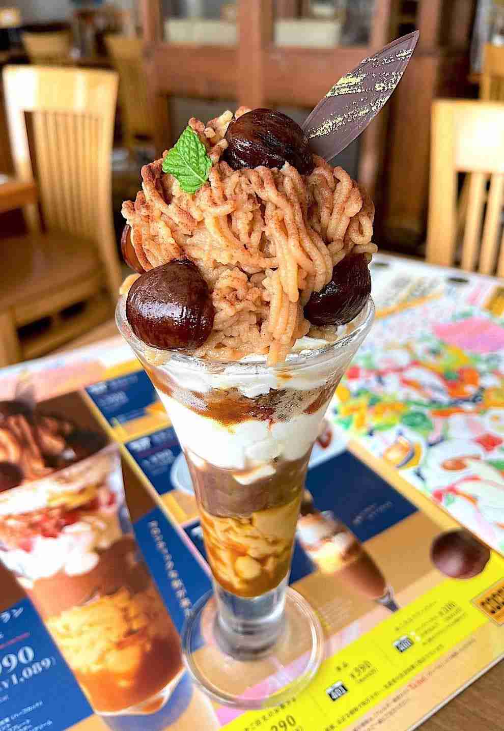最近食べた濃厚な甘さだった物