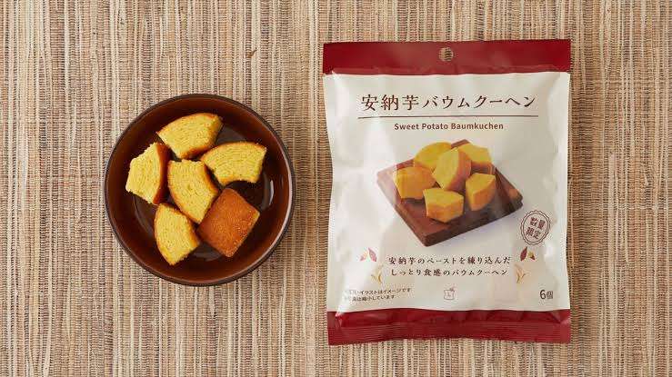 最近食べた濃厚な甘さだった物