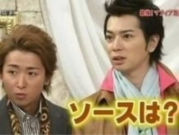 嵐・松本潤に「匂わせ」疑惑が浮上、井上真央との共通の趣味!? 『どうする家康』に向けて注視しているスポーツ