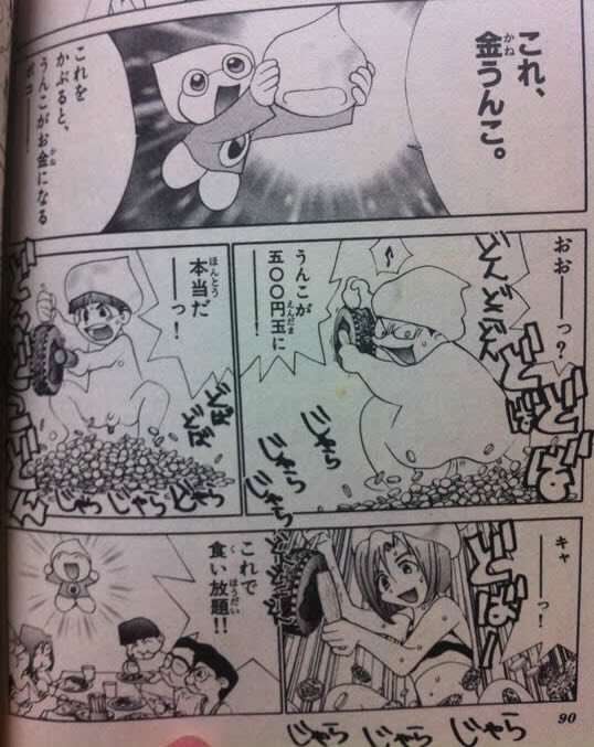人間にあと一つ機能が増やせるなら