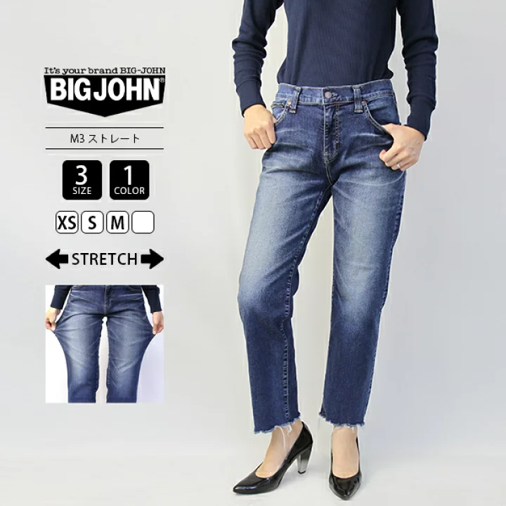 好きなデニムブランド