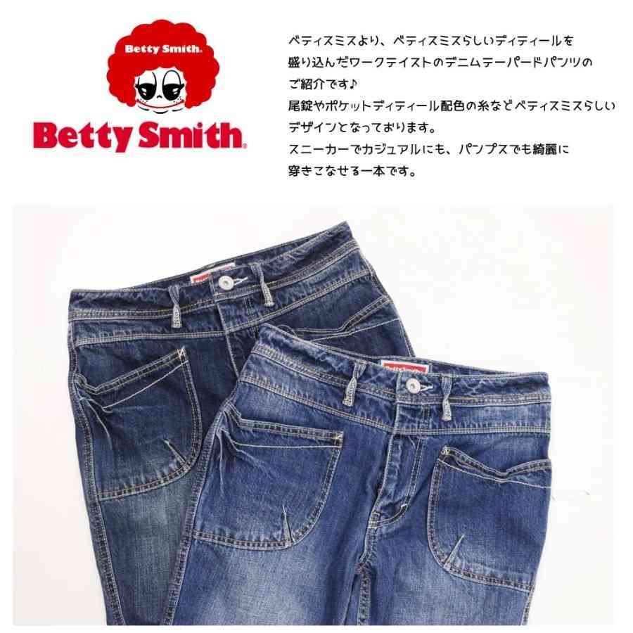 好きなデニムブランド