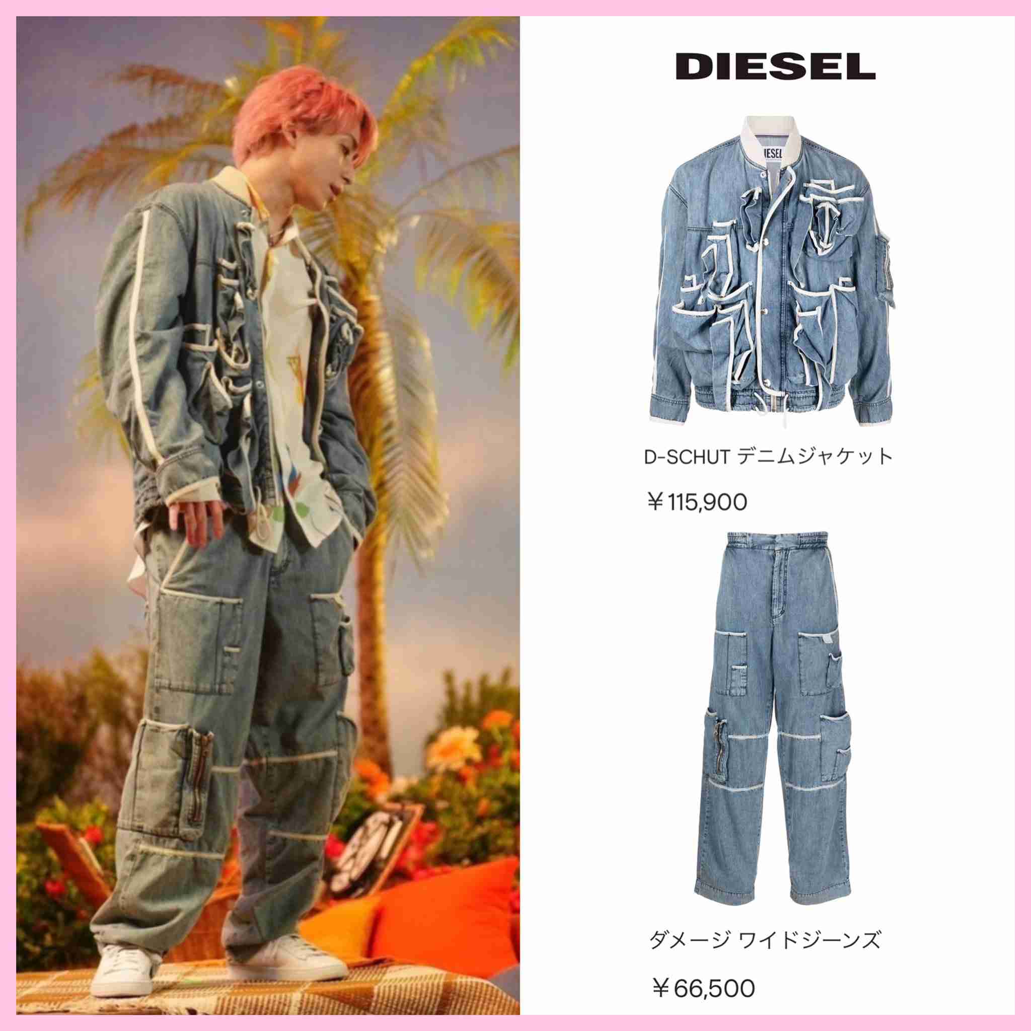 好きなデニムブランド