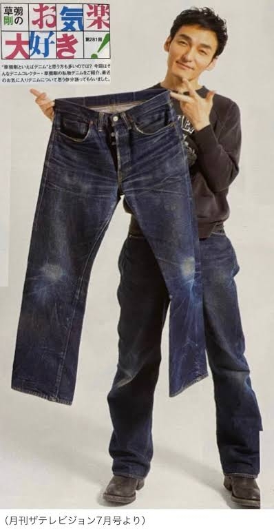 好きなデニムブランド