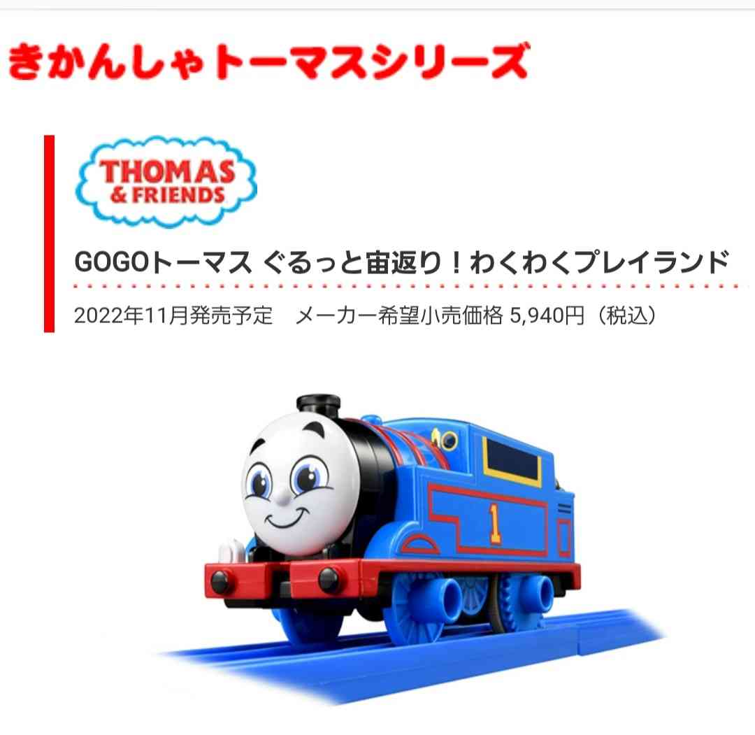 2歳児の母が語るトピ　Part53