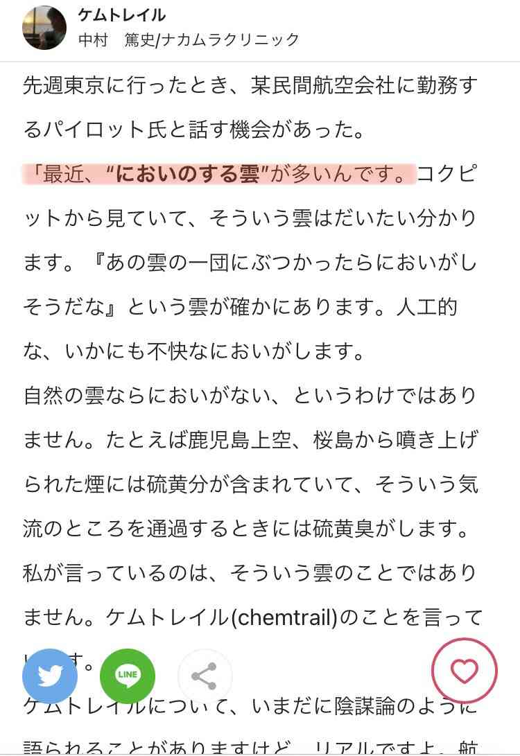 工事現場でクレーンが転倒　通行中の70代女性を搬送