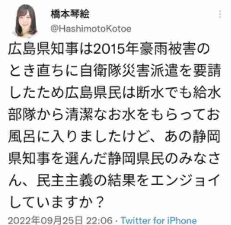 工事現場でクレーンが転倒　通行中の70代女性を搬送