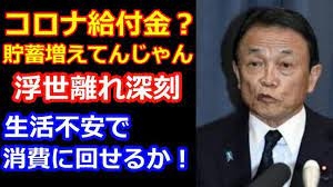 マイナンバーカード申請7千万件を突破、ペース速まる　総務相が公表