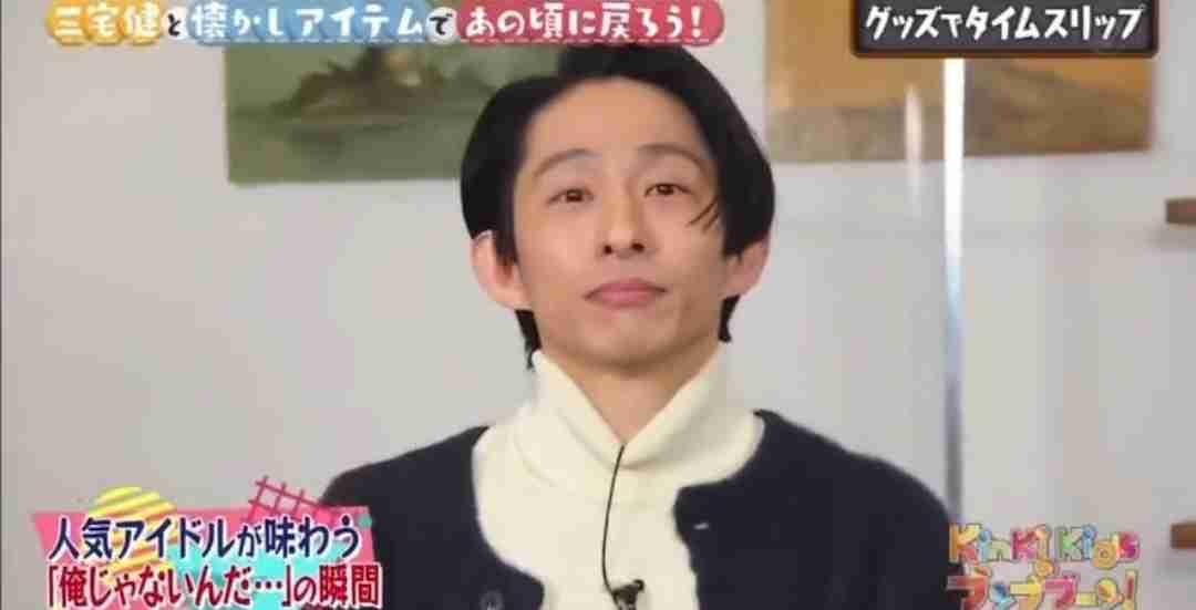 KinKi、三宅健 非常識なファンの態度に苦言「こっちが散々手振ってんのに…」「差別なんですよ」