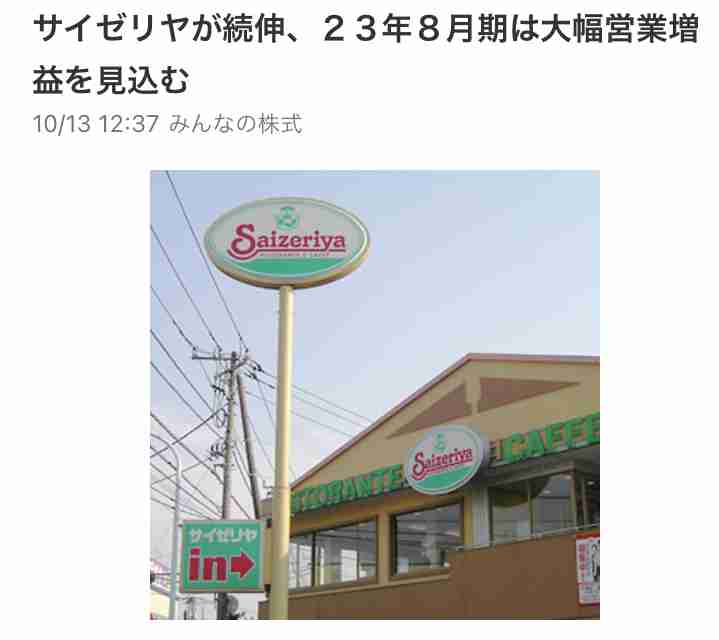 初デートで「牛丼」「ジビエ」「すし」「ラーメン」あり? なし? 男女1000人超に聞いた「初デートの食事」トップ10発表
