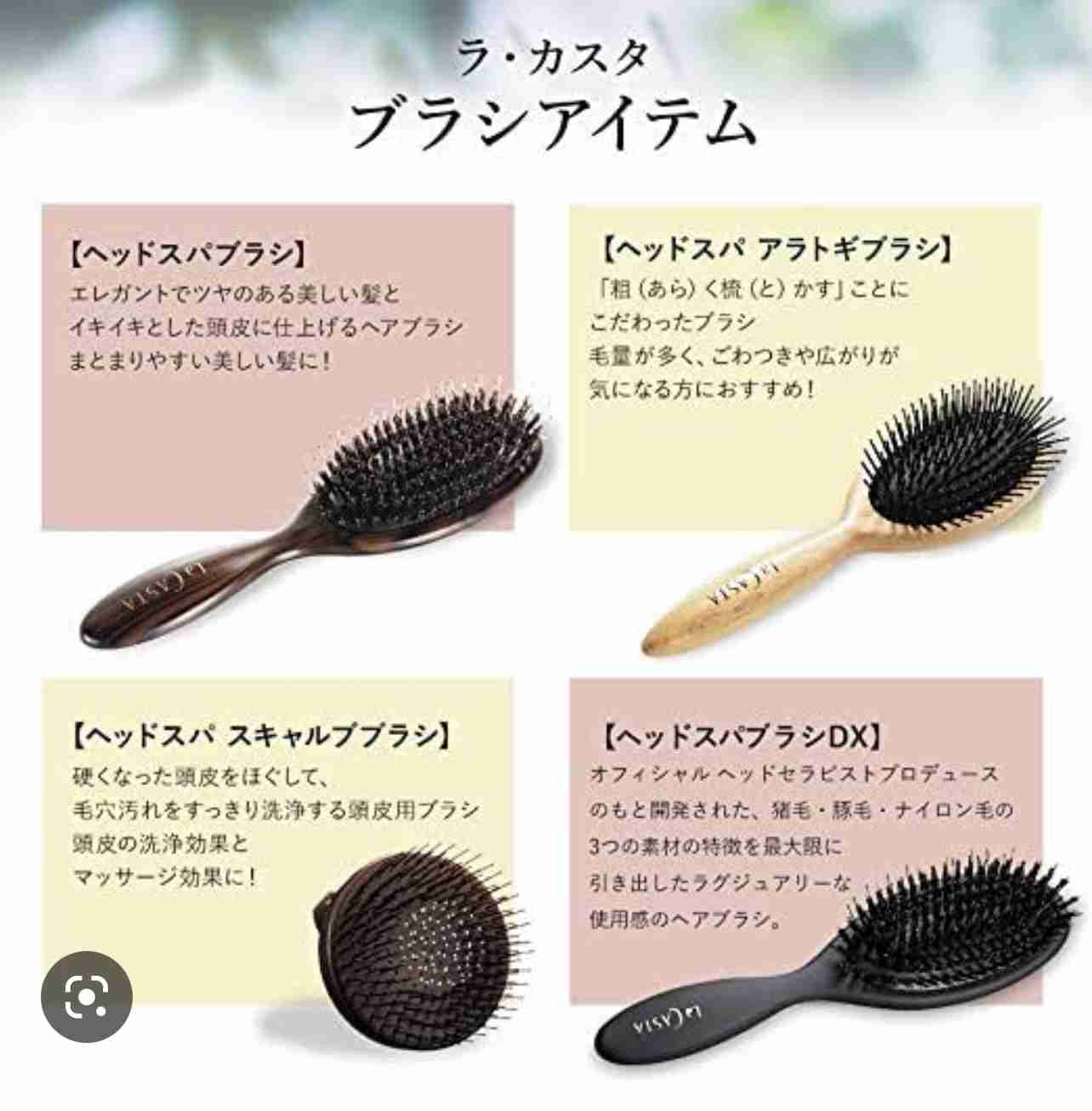 オススメのヘアブラシは？豚毛猪など