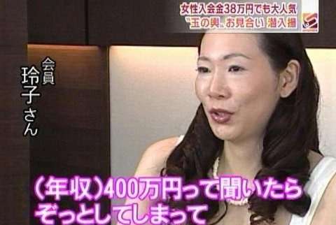 実は婚活のプロ・横澤夏子さんに聞いた「30代女子の恋愛で言ってはいけない」3つのこと